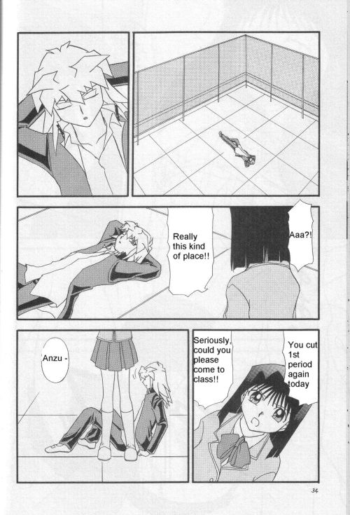 Illegal Memory32.jpg
